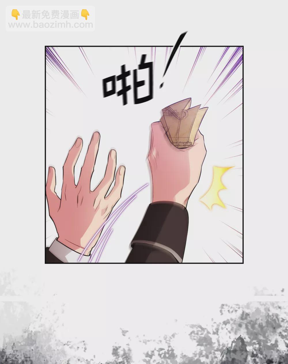 第316话 拥有她的人必须是我30