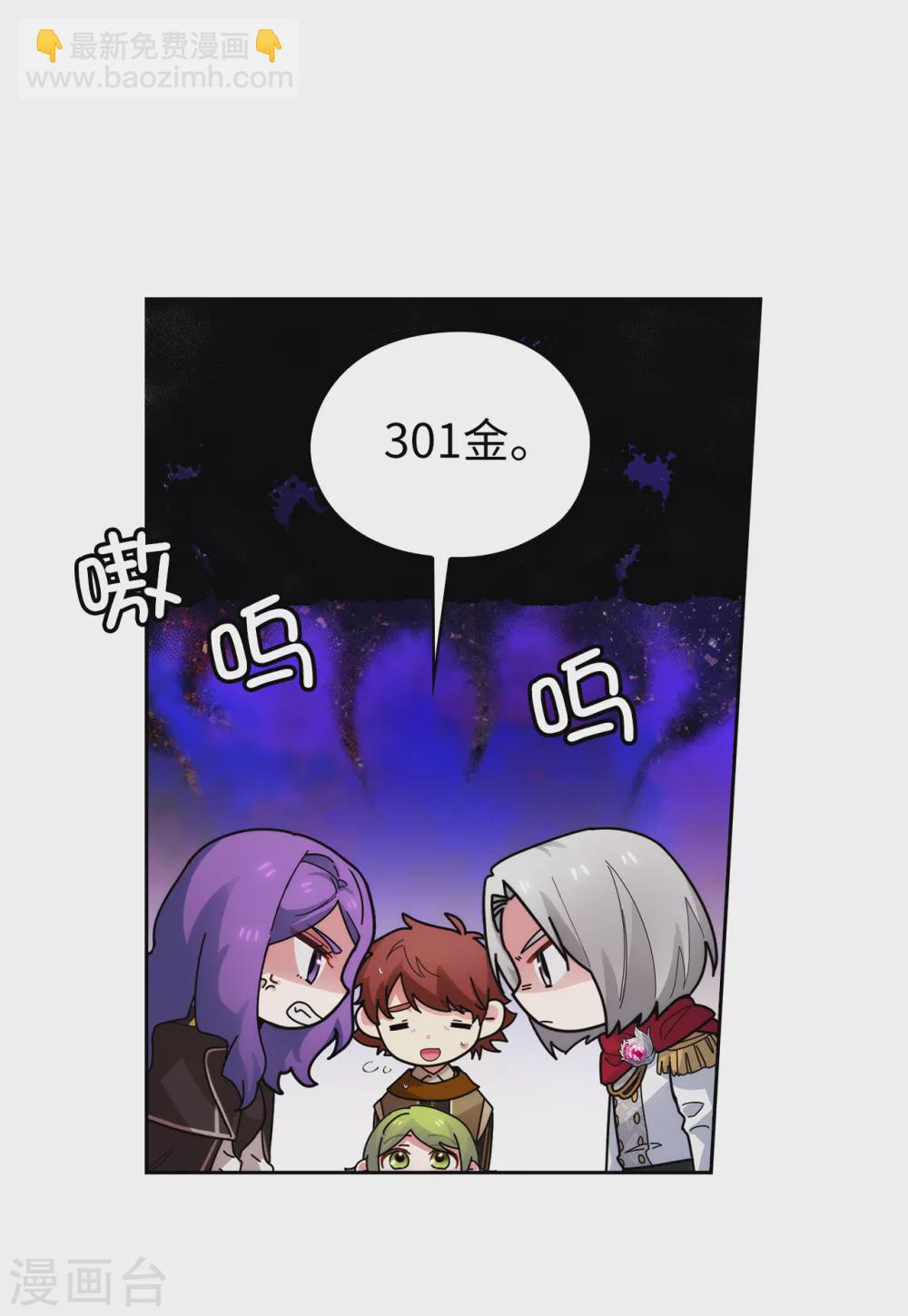 第316话 拥有她的人必须是我8