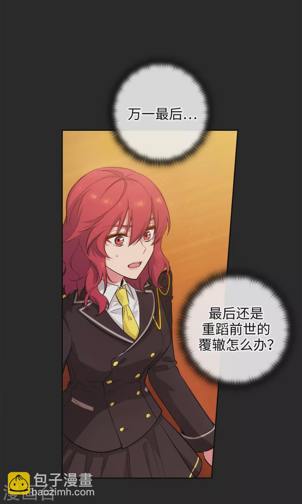 第317话 你值这么多钱10