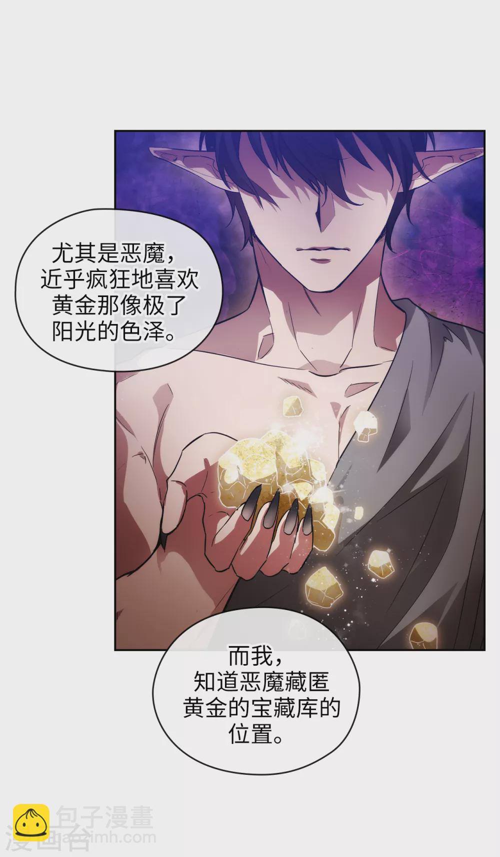 第319话 我的人生就交给你了1