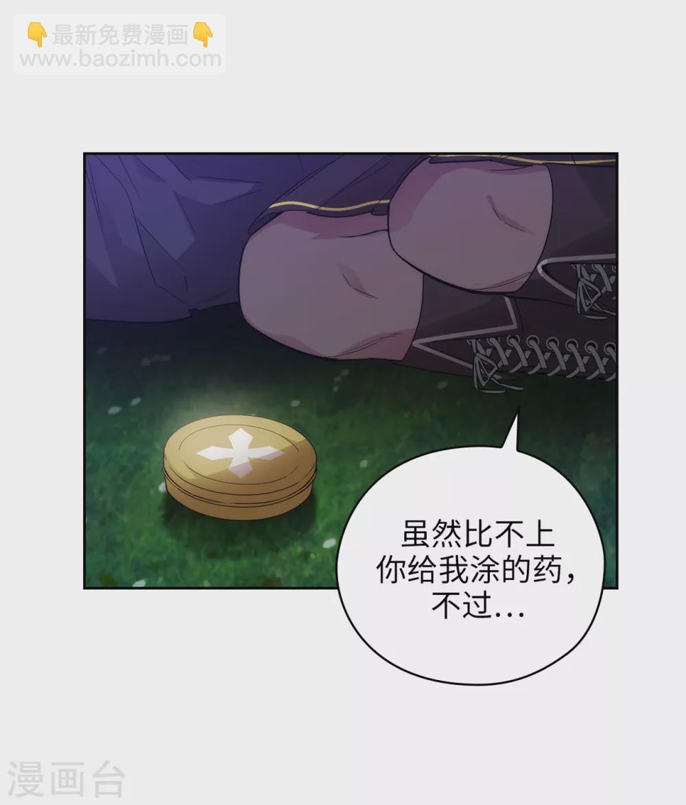 第319话 我的人生就交给你了12