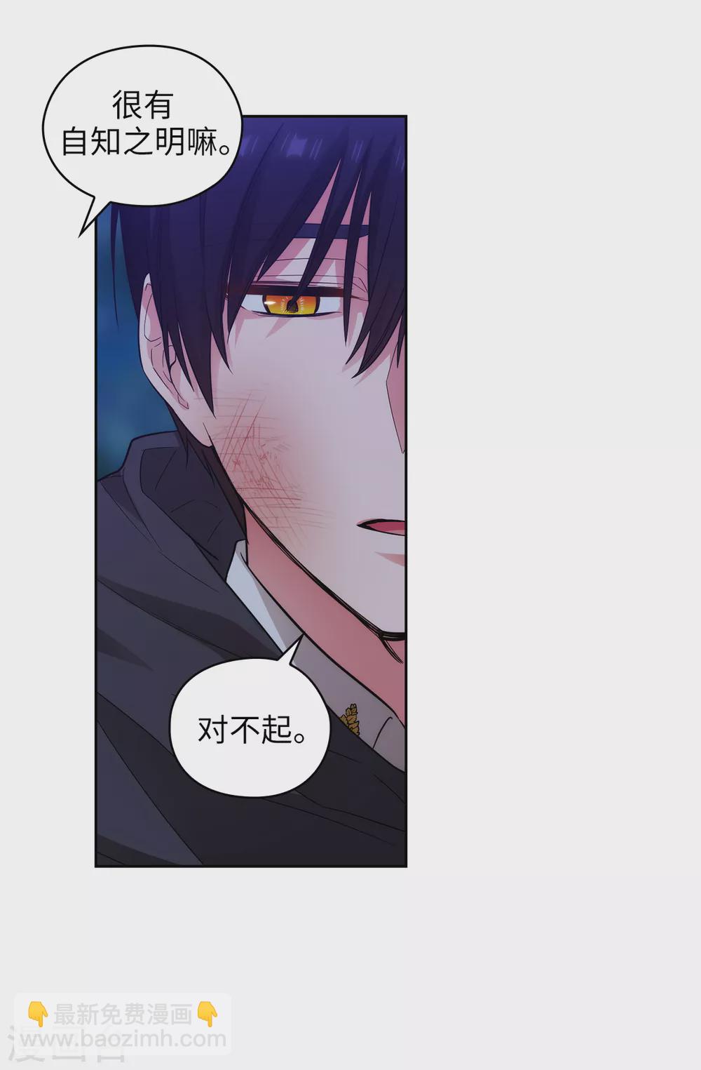 第319话 我的人生就交给你了17