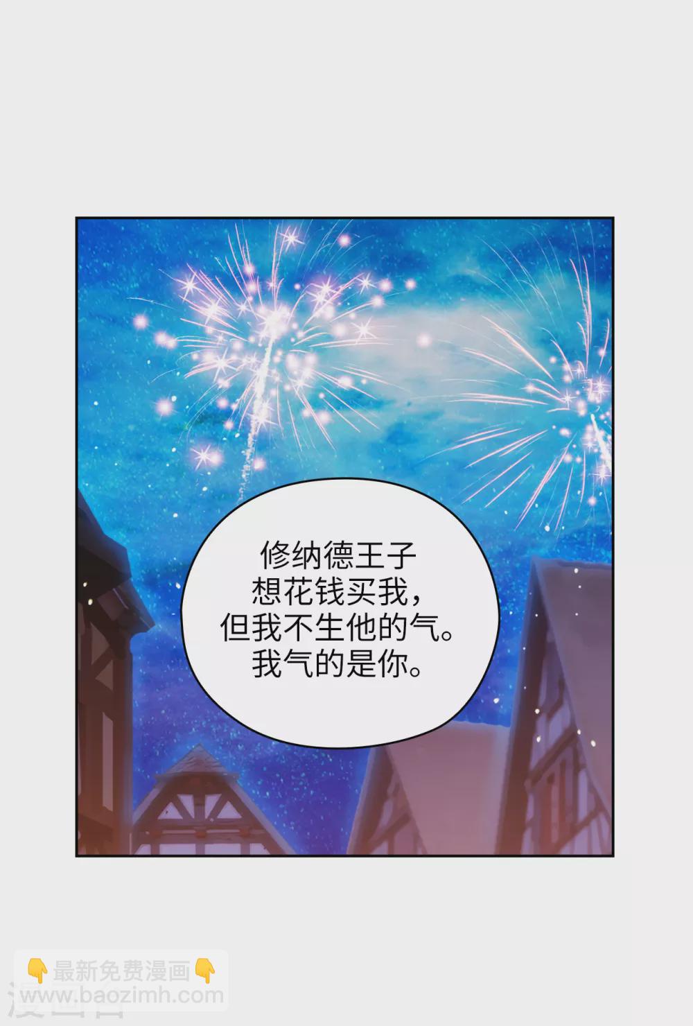 第319话 我的人生就交给你了18