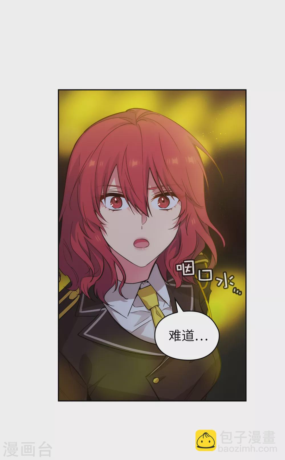 第319话 我的人生就交给你了2