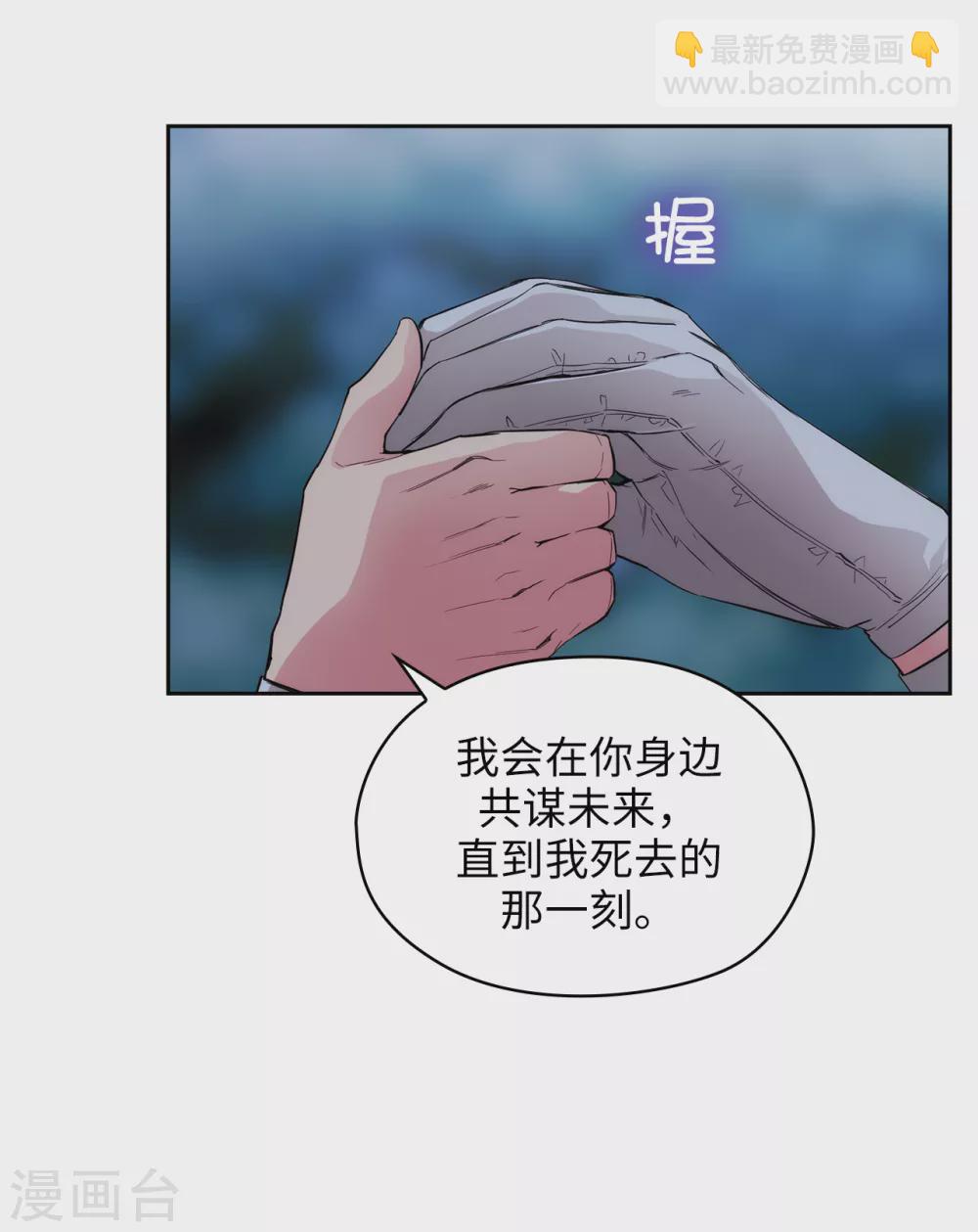 第319话 我的人生就交给你了22
