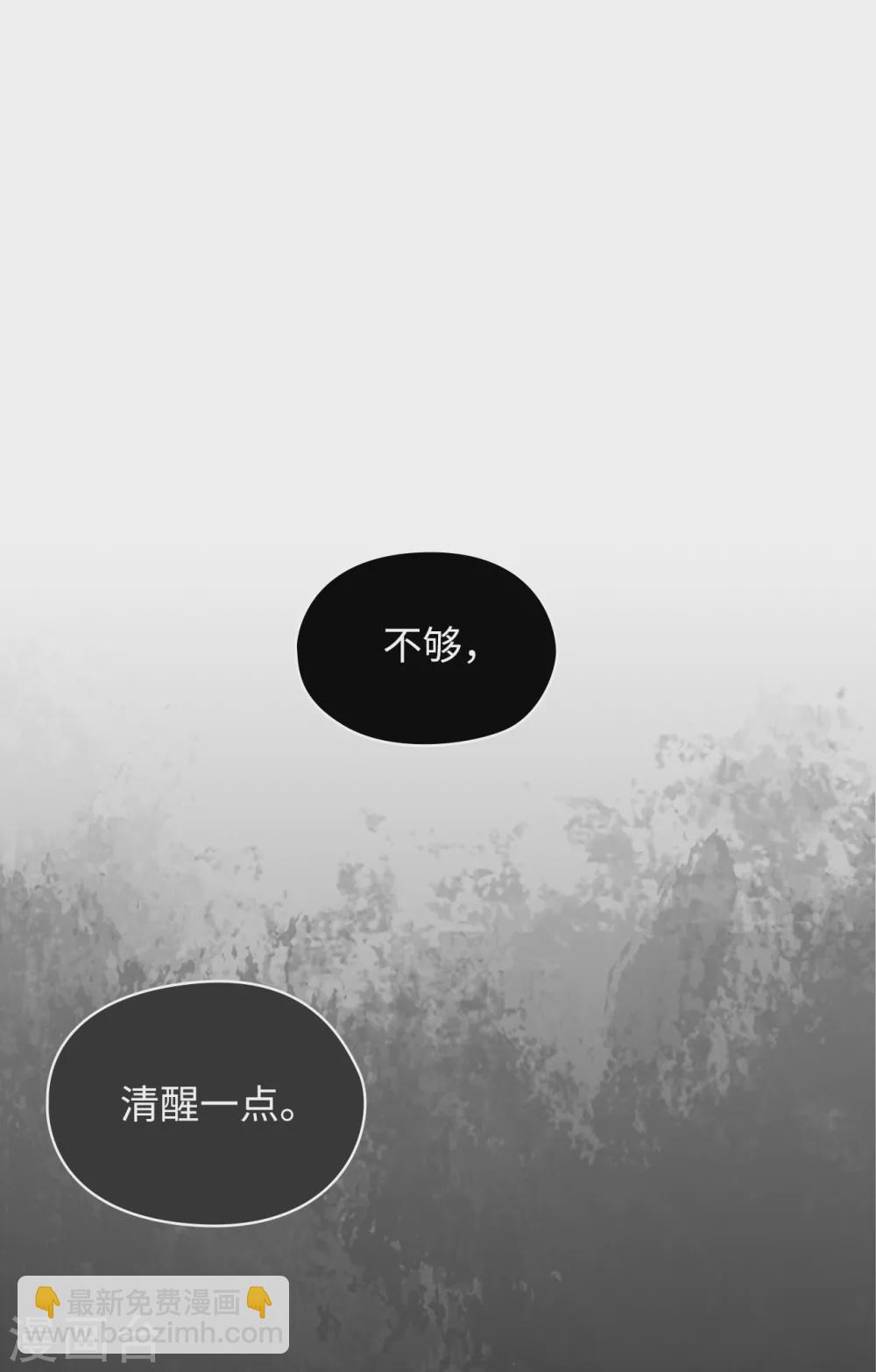 第319话 我的人生就交给你了26