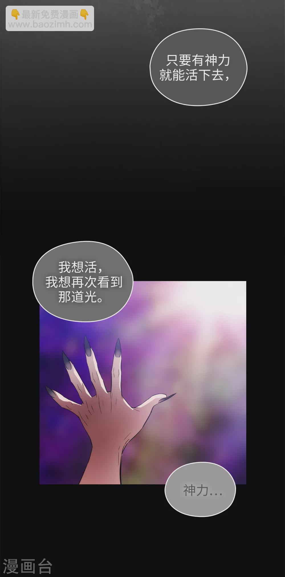 第319话 我的人生就交给你了27