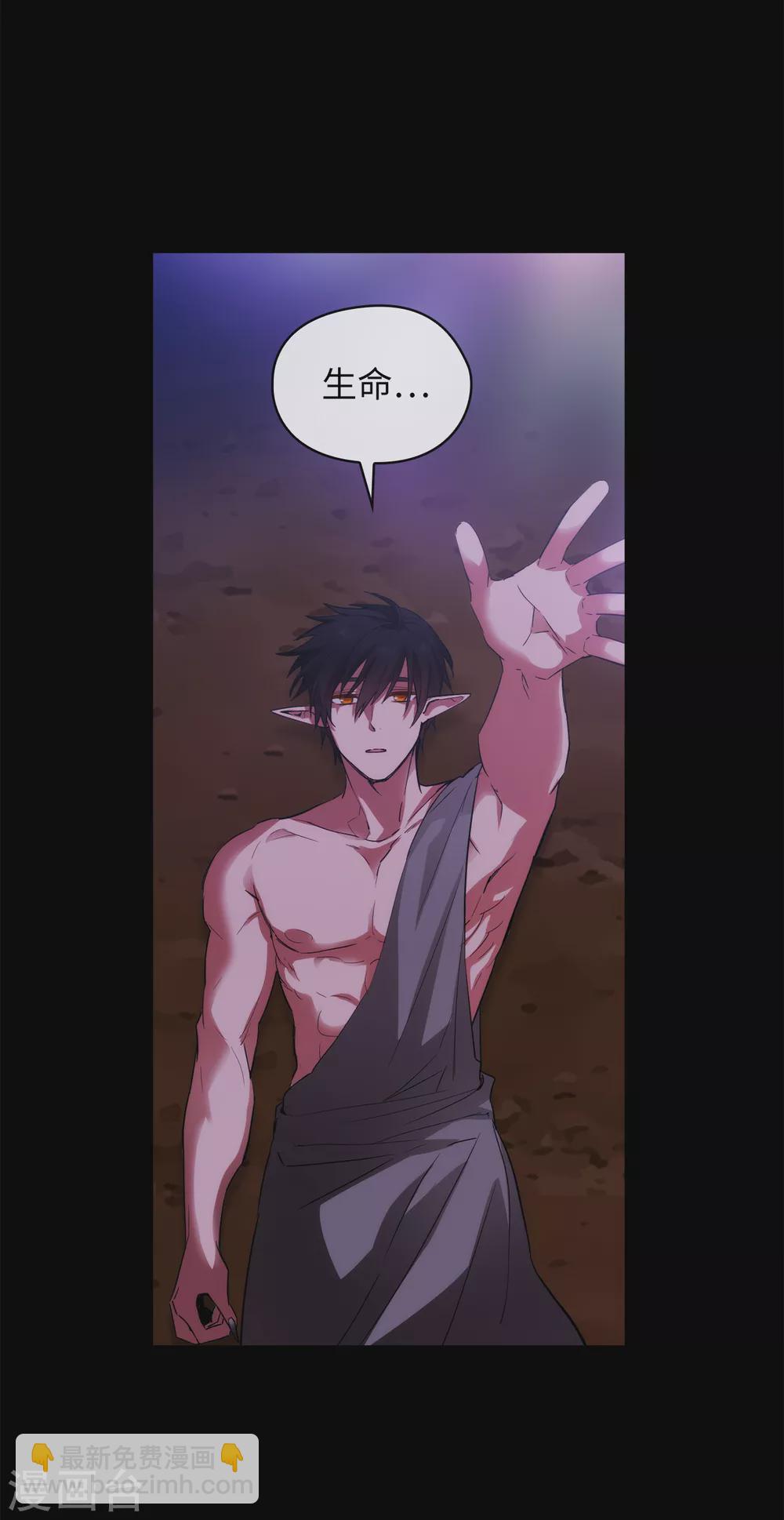 第319话 我的人生就交给你了28