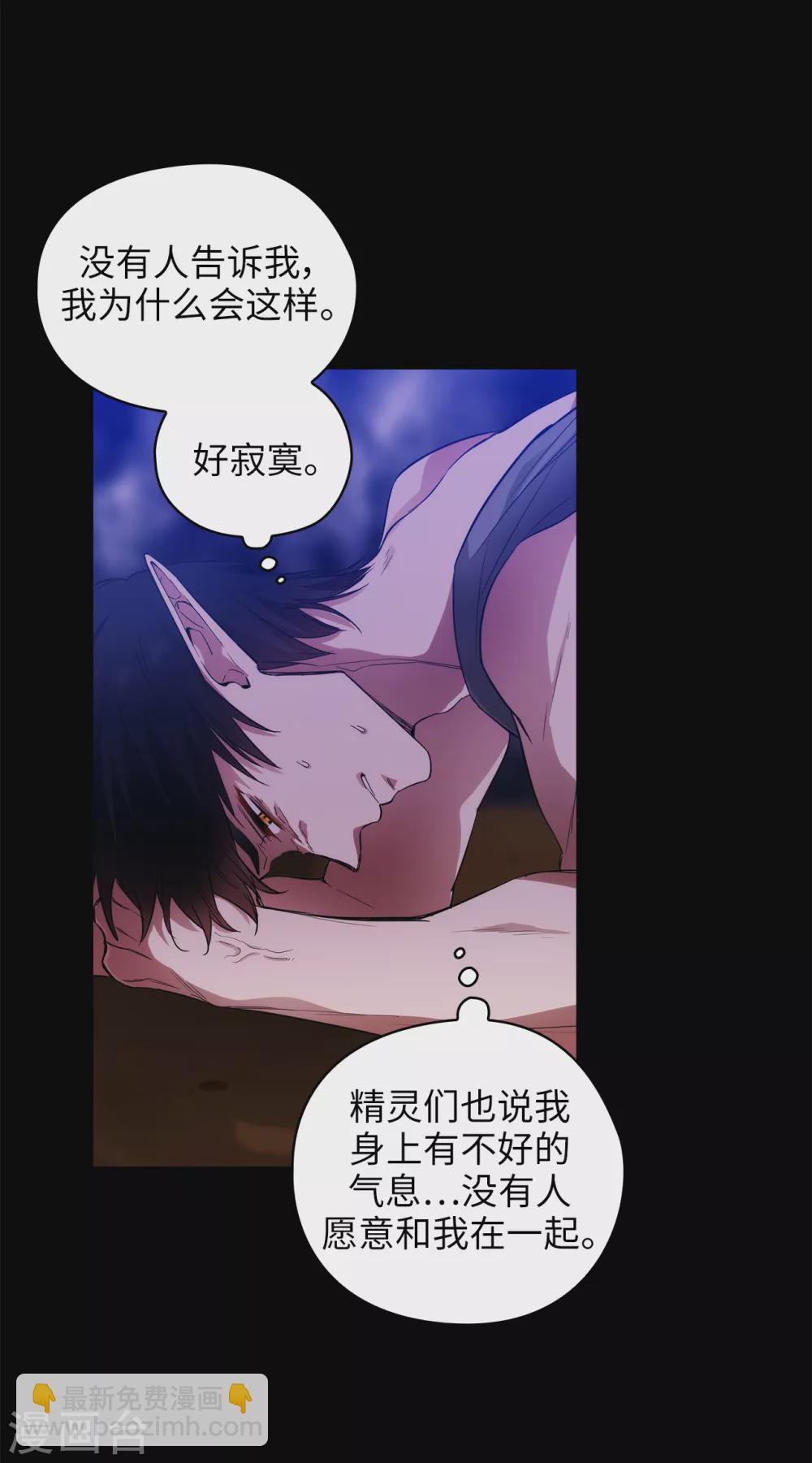 第319话 我的人生就交给你了31