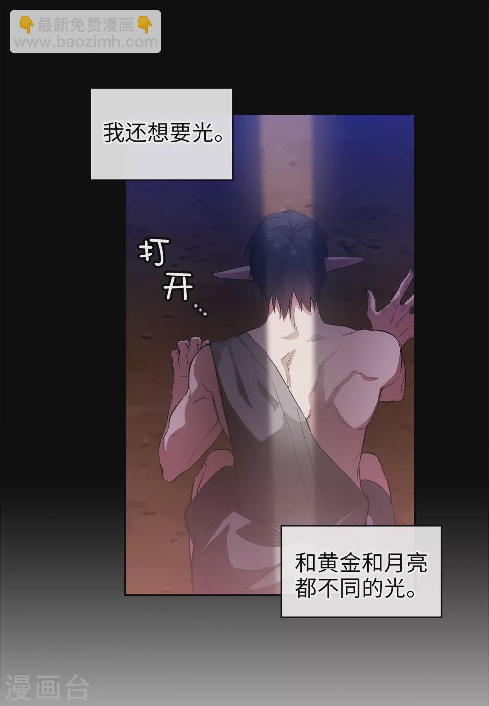 第319话 我的人生就交给你了32