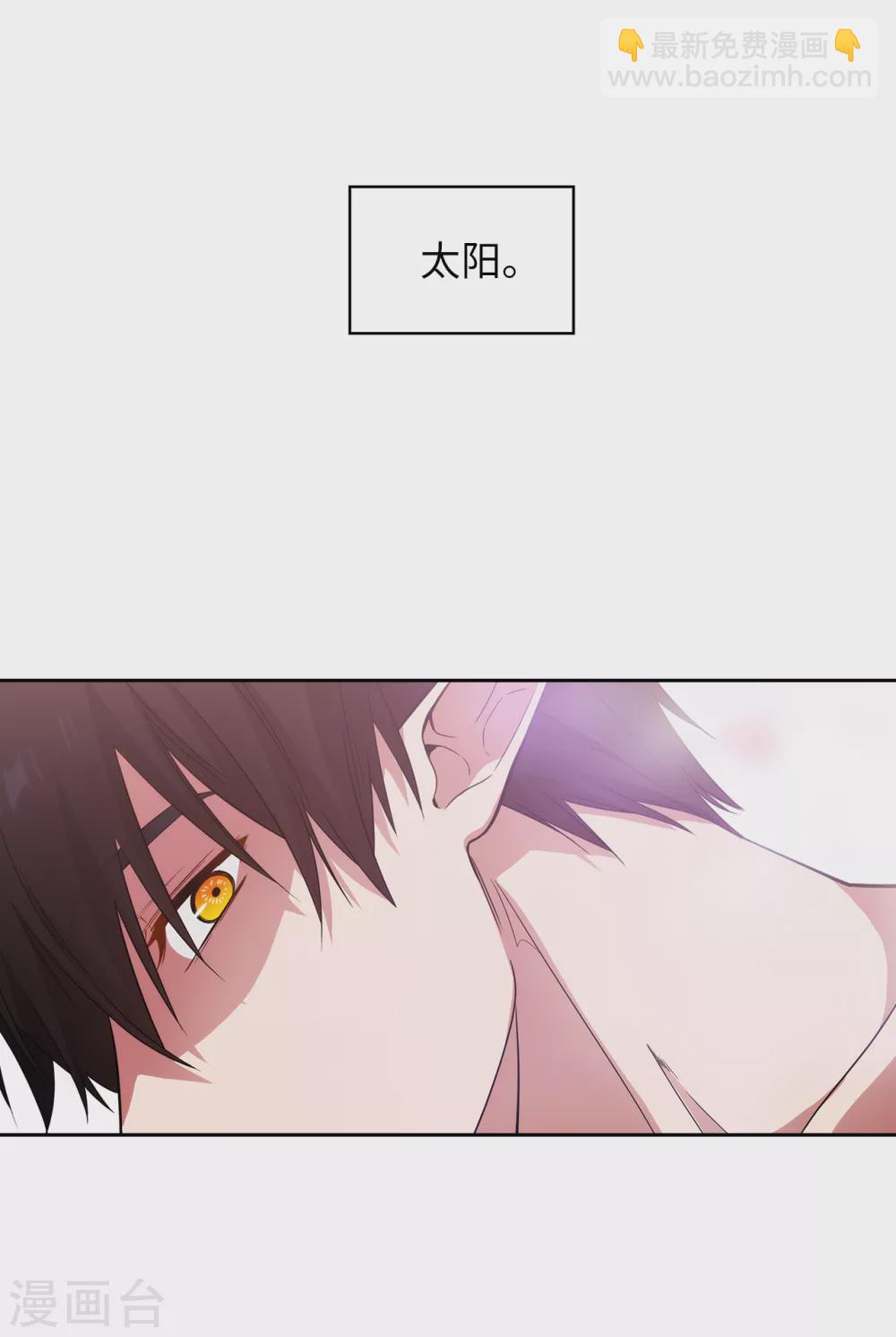 第319话 我的人生就交给你了34