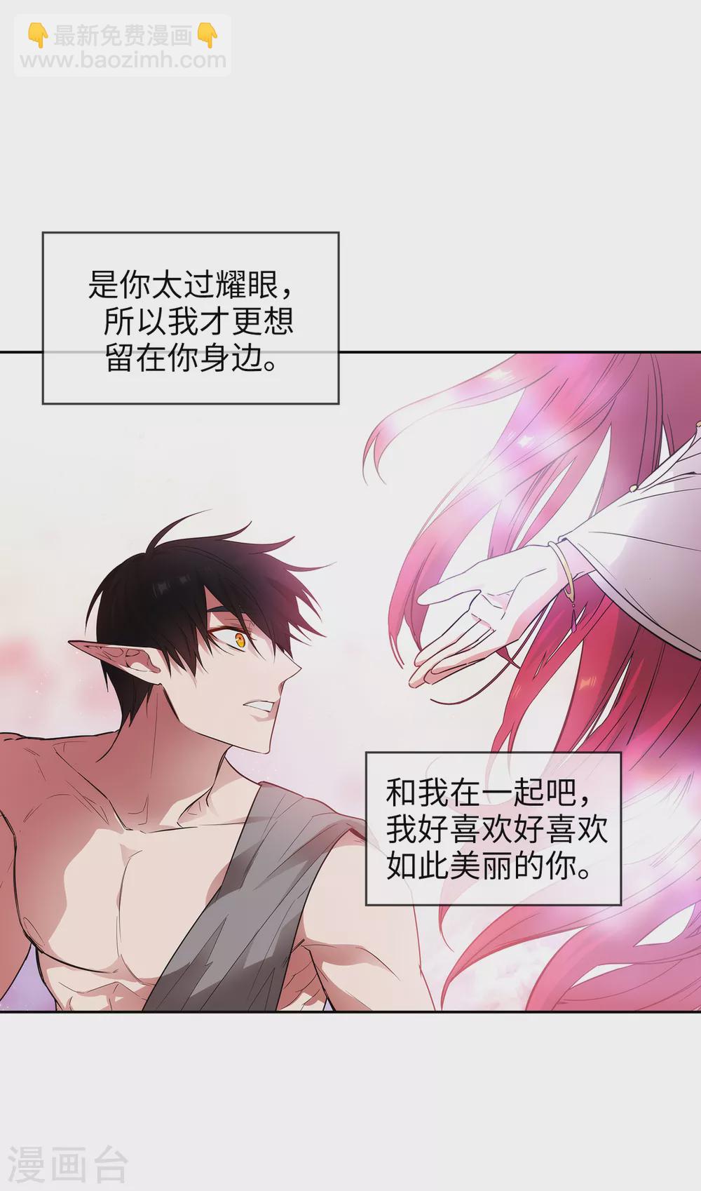 第320话 患得患失的艾尔哈德1