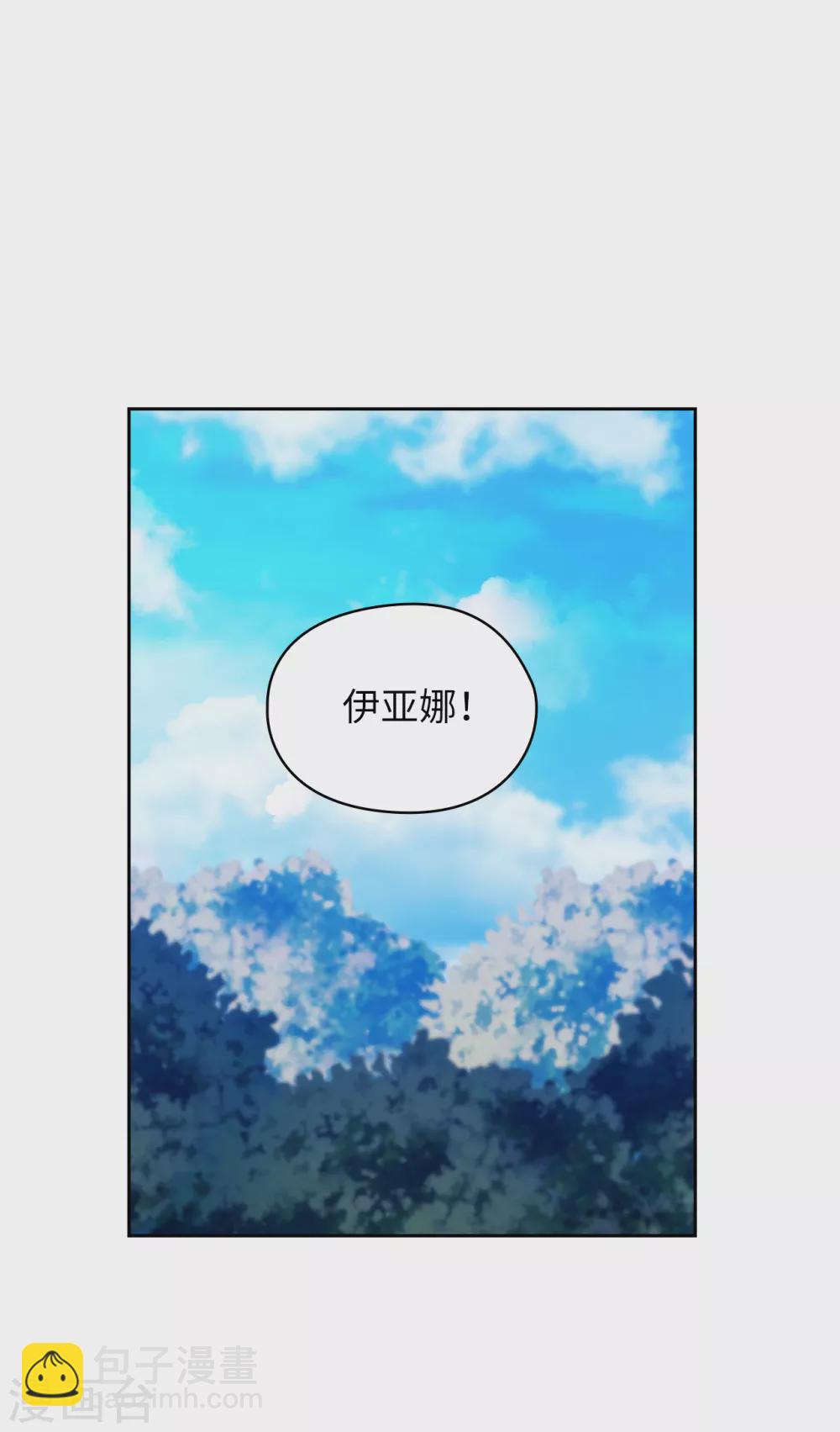 第320话 患得患失的艾尔哈德12