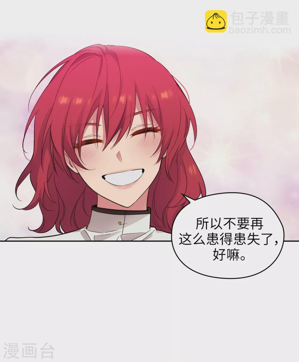 第320话 患得患失的艾尔哈德23