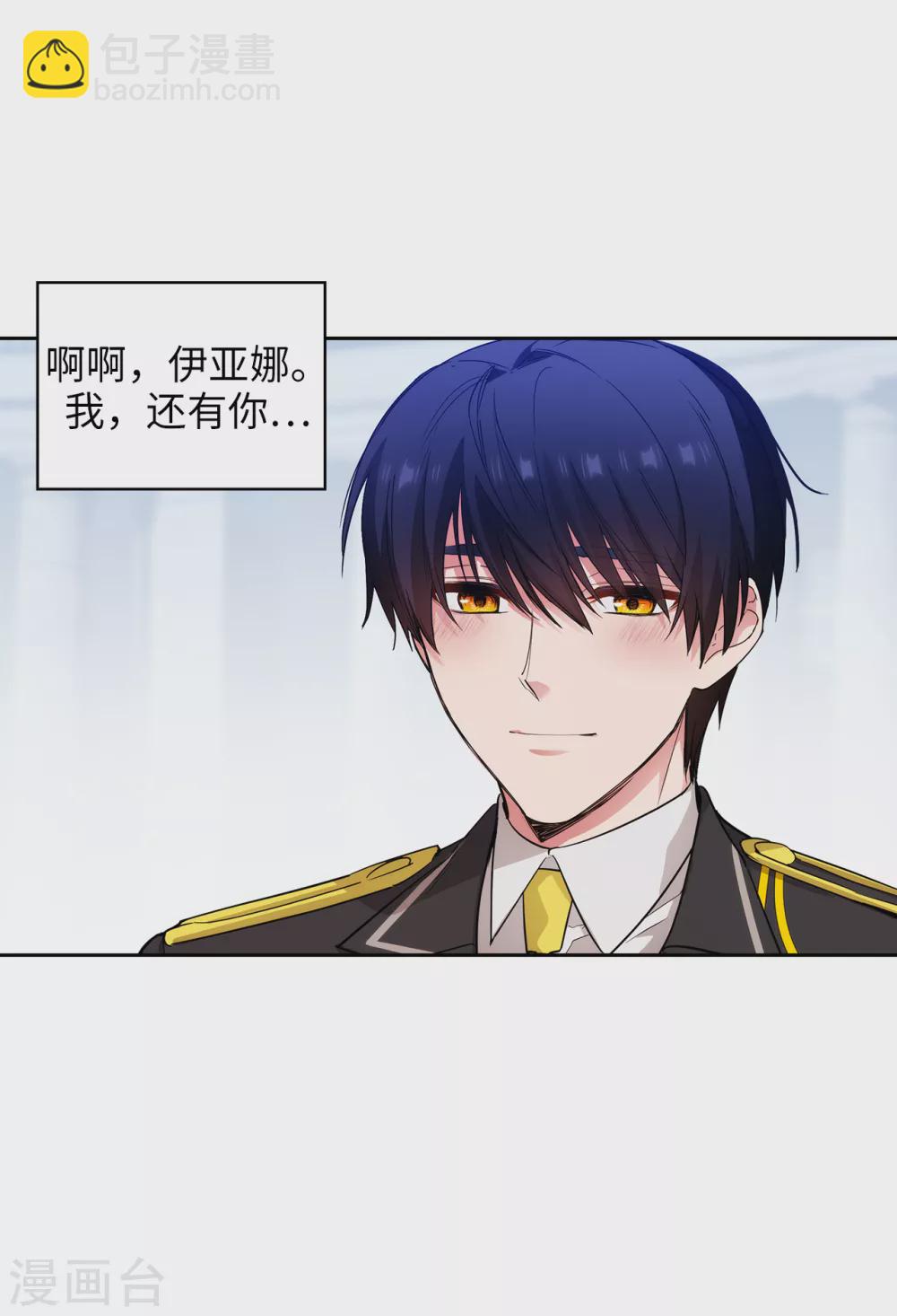 第320话 患得患失的艾尔哈德24