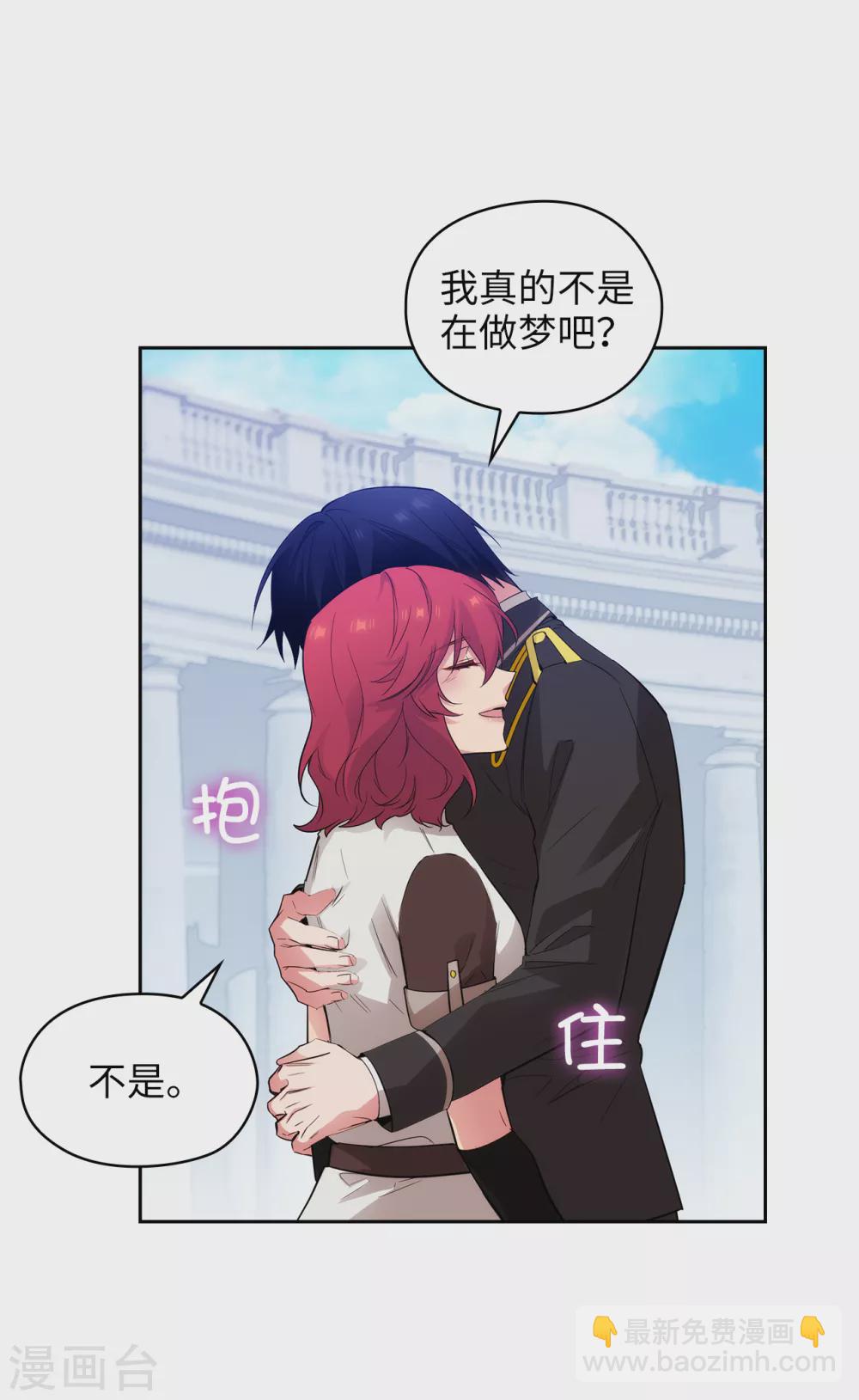 第320话 患得患失的艾尔哈德26
