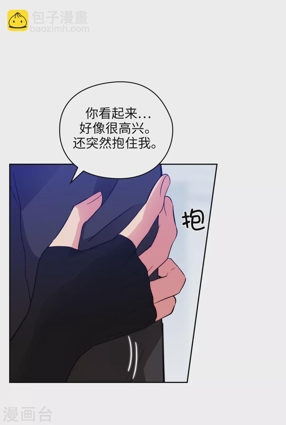 第320话 患得患失的艾尔哈德27