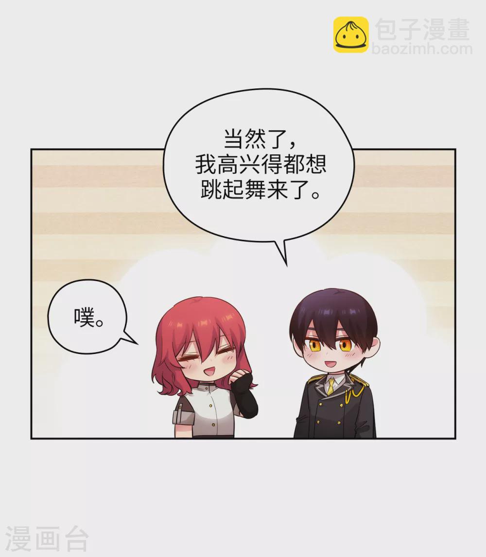 第320话 患得患失的艾尔哈德29