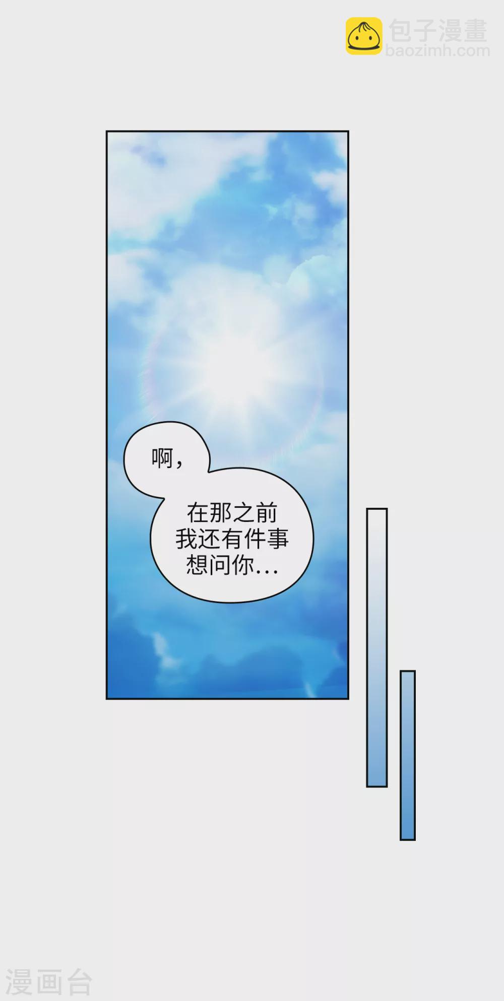 第320话 患得患失的艾尔哈德31