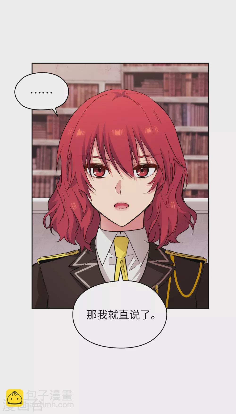 第320话 患得患失的艾尔哈德35