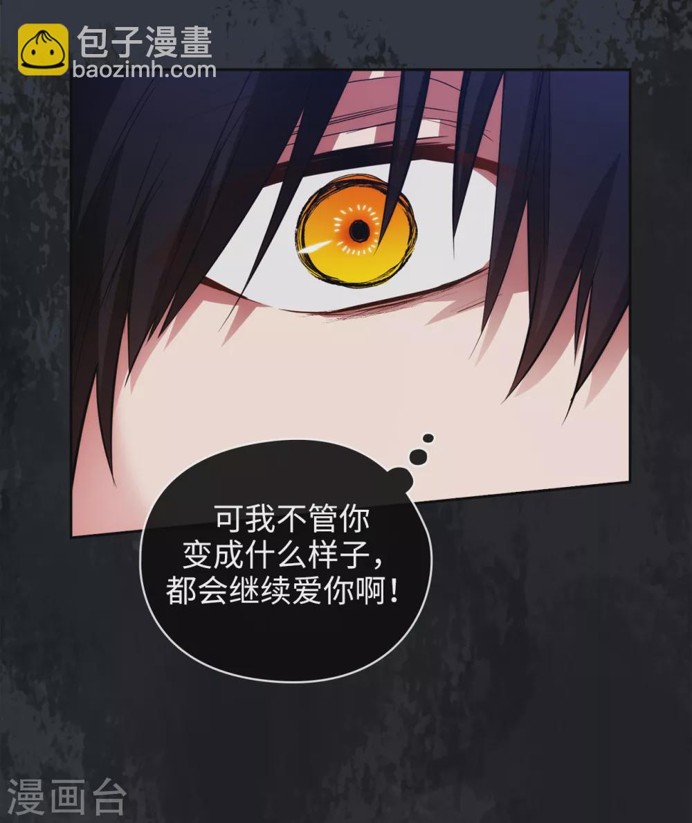 第320话 患得患失的艾尔哈德5