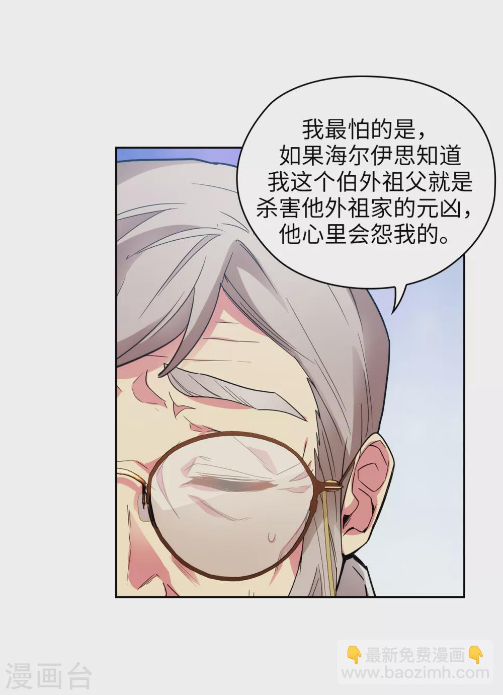第322话 你对他是特别的存在30