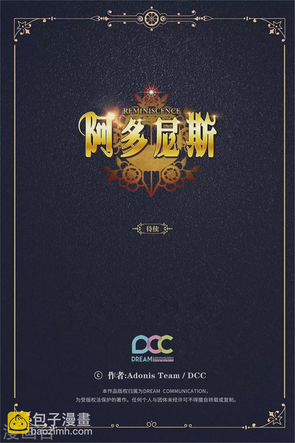 第322话 你对他是特别的存在35