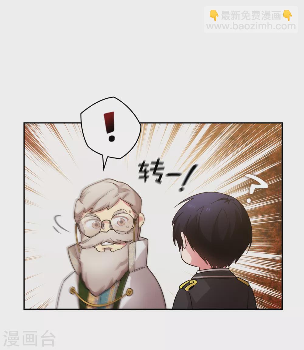 第323话 提高治愈的可能性14