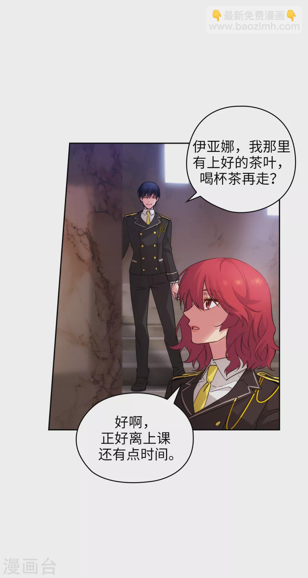 第323话 提高治愈的可能性17