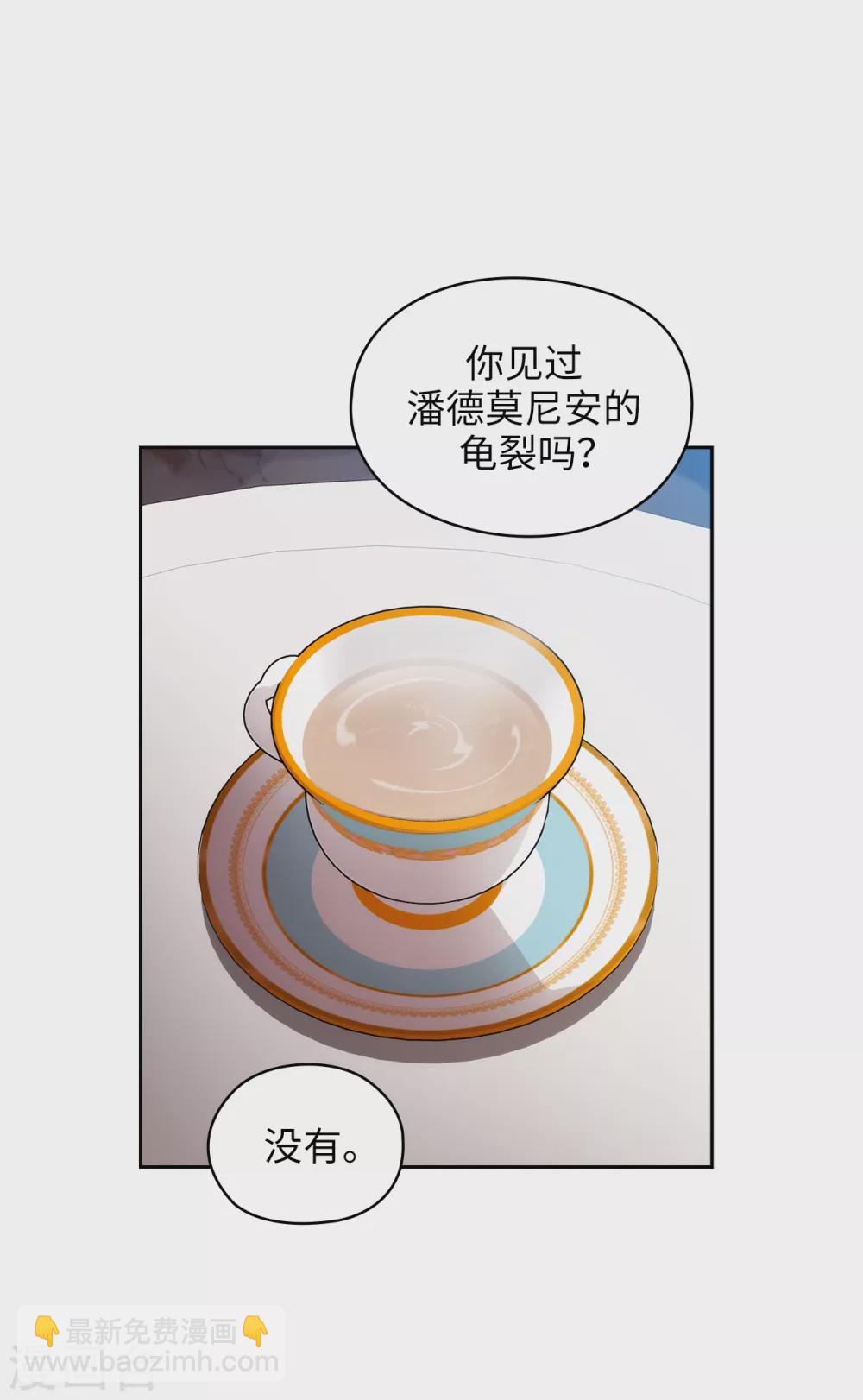 第323话 提高治愈的可能性18