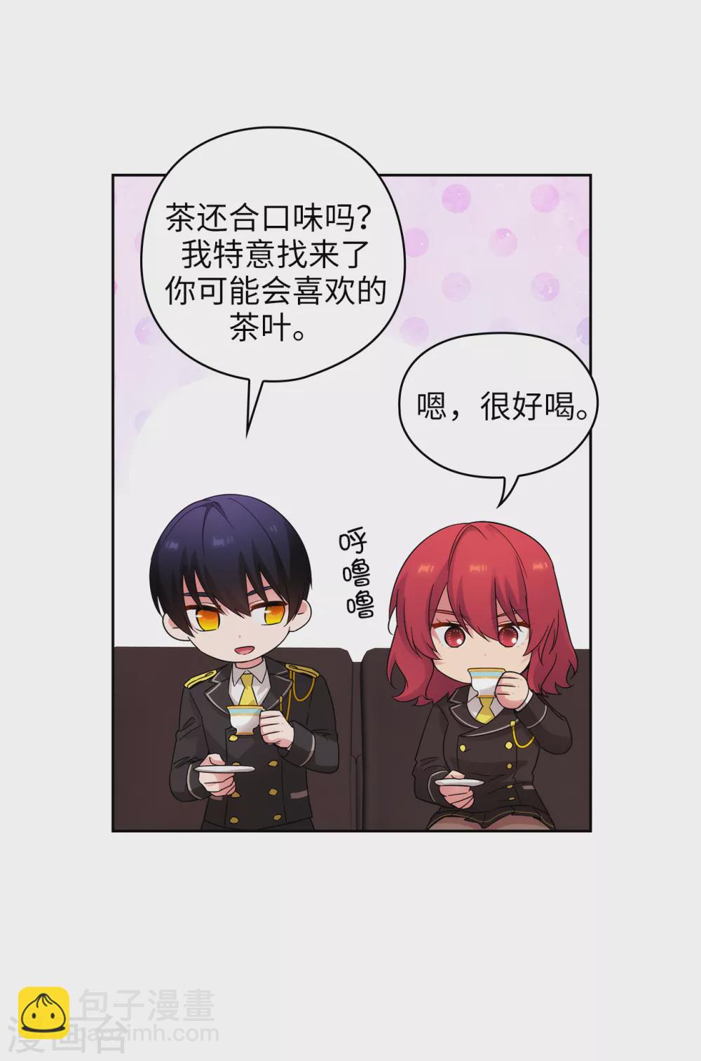 第323话 提高治愈的可能性21