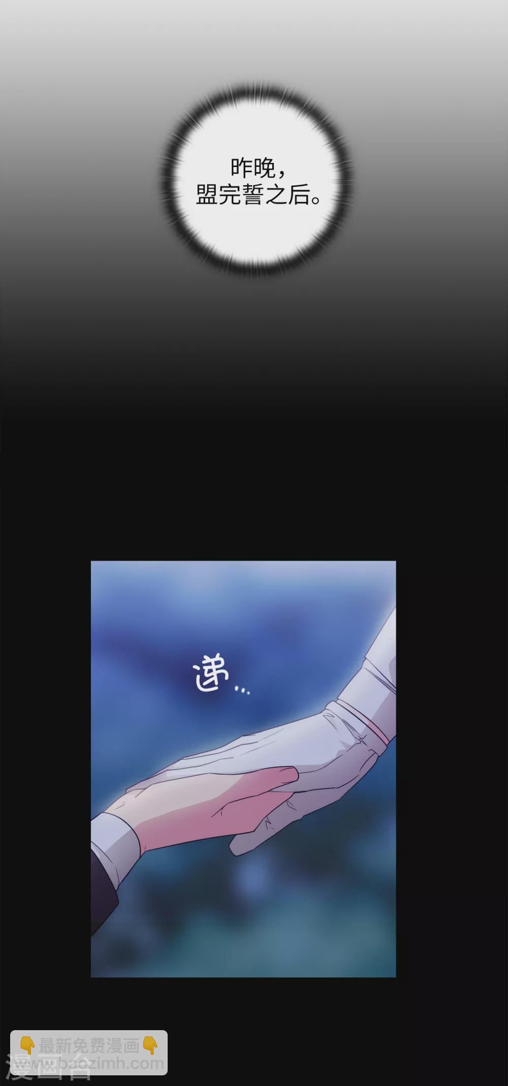 第323话 提高治愈的可能性24