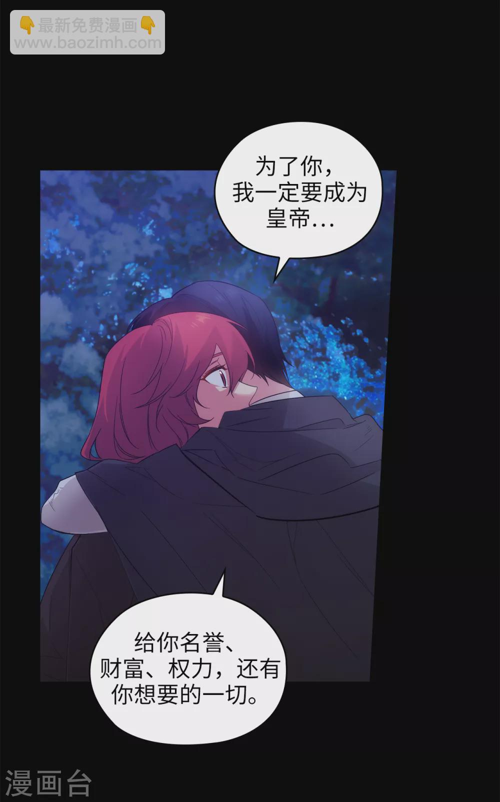 第323话 提高治愈的可能性26