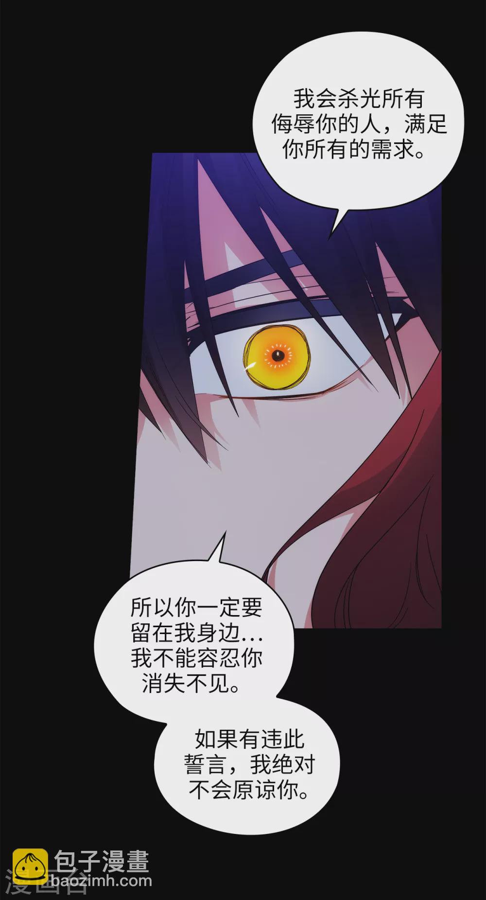 第323话 提高治愈的可能性27
