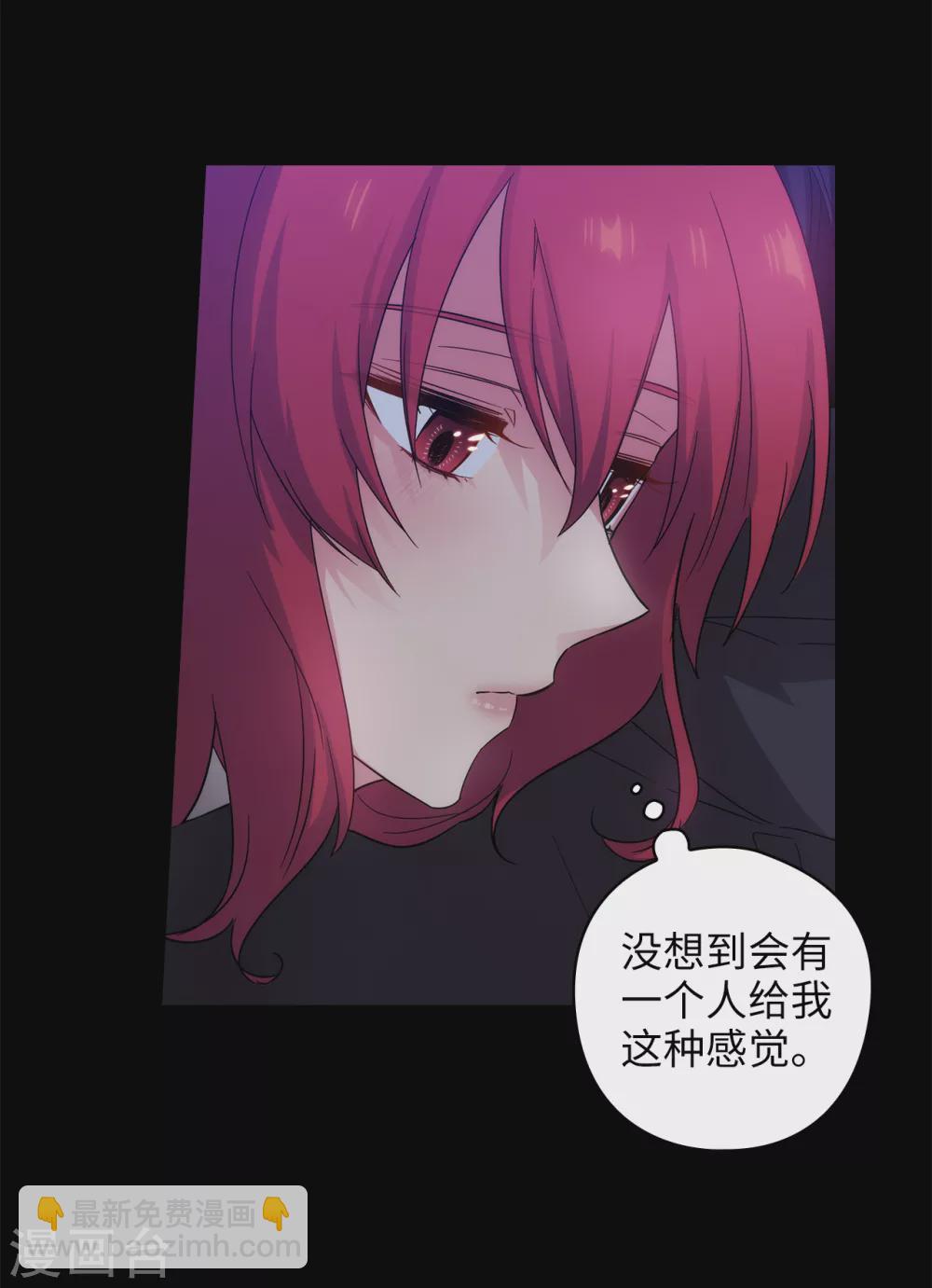 第323话 提高治愈的可能性29