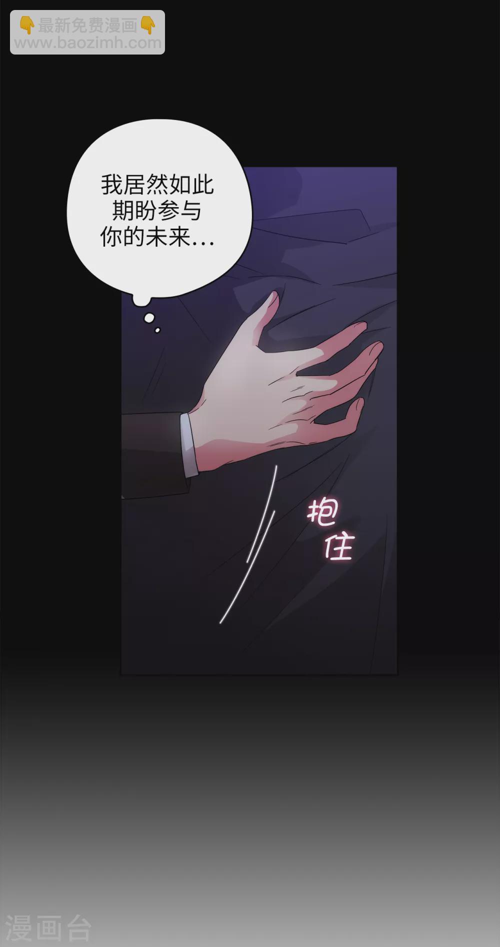 第323话 提高治愈的可能性30