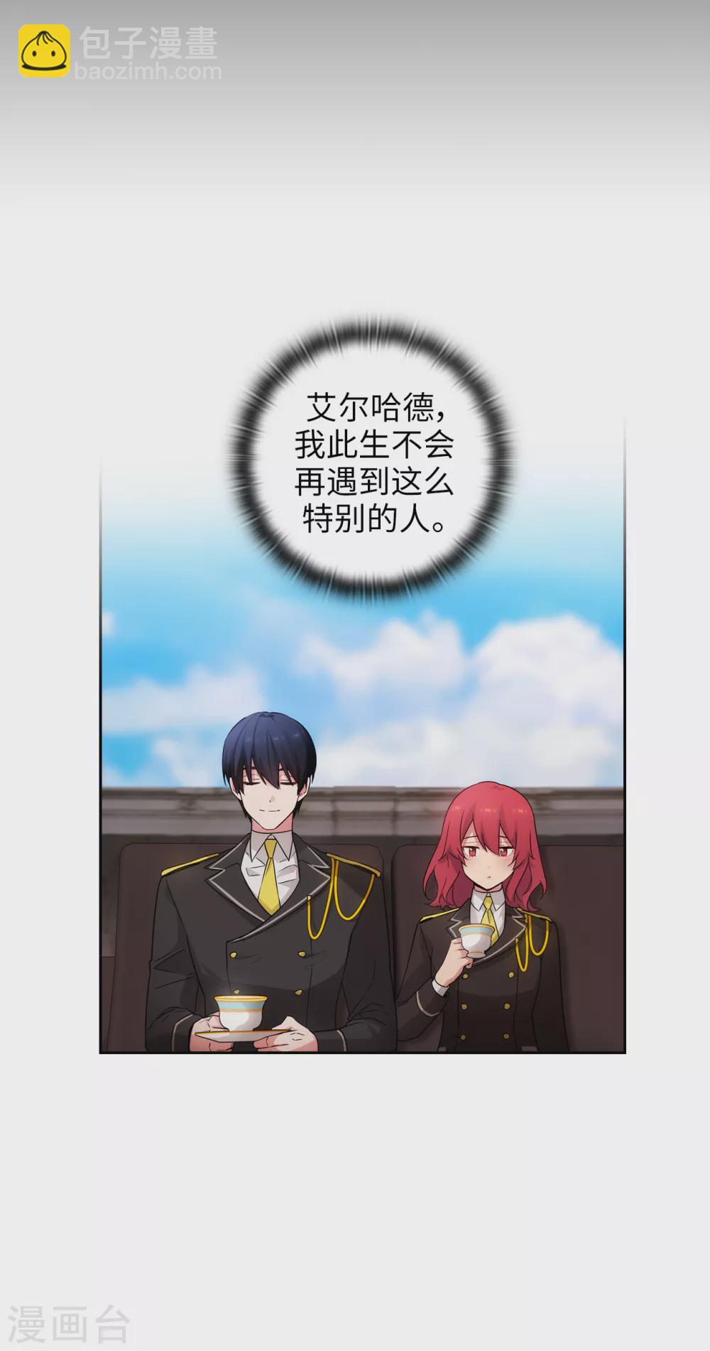 第323话 提高治愈的可能性31