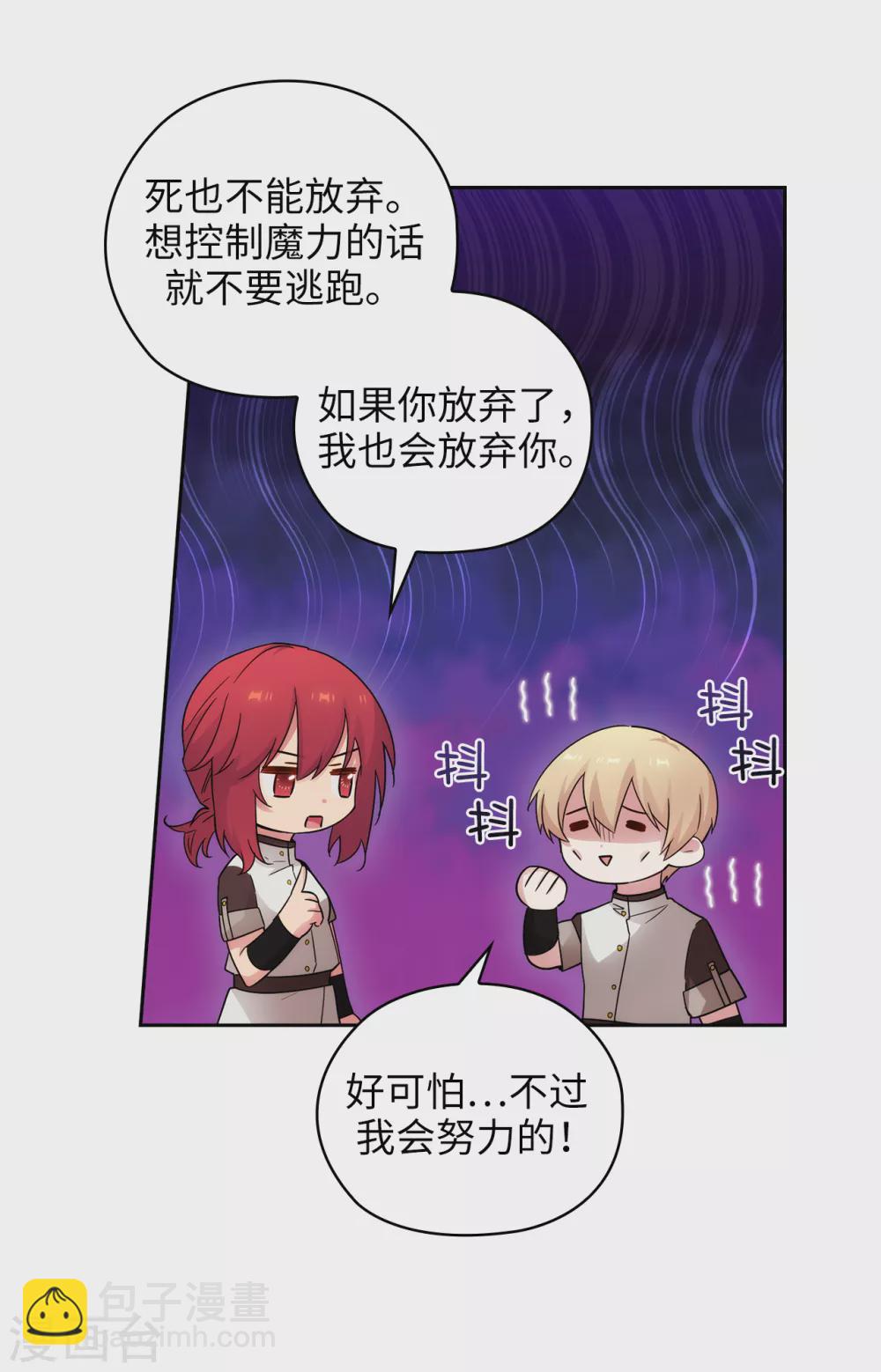 第323话 提高治愈的可能性33