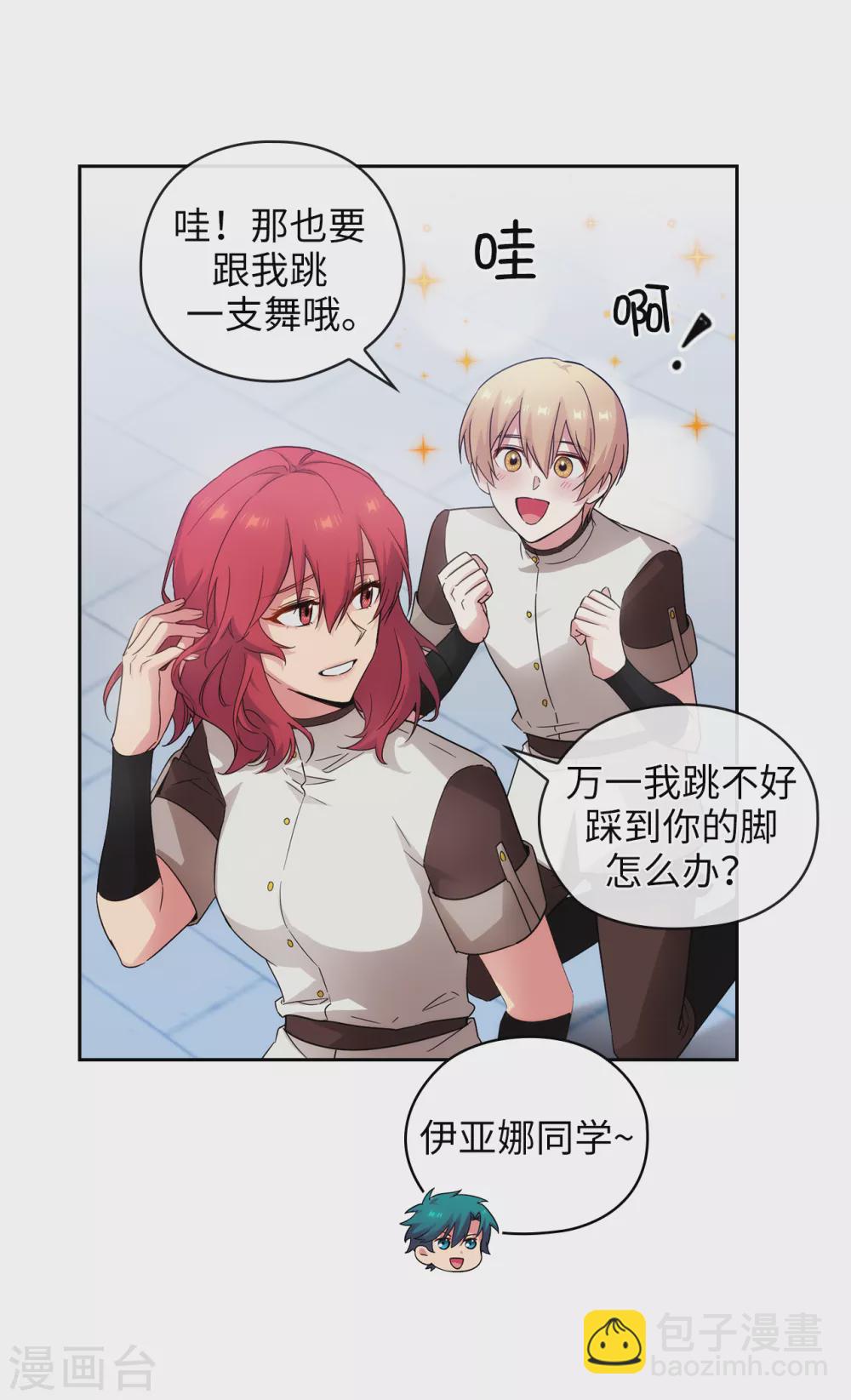第323话 提高治愈的可能性35