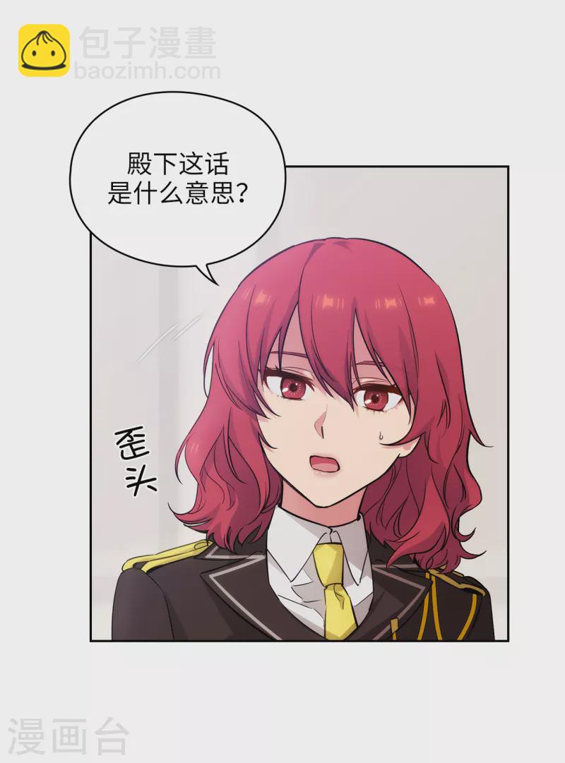 第324话 把你的力量献给我吧12