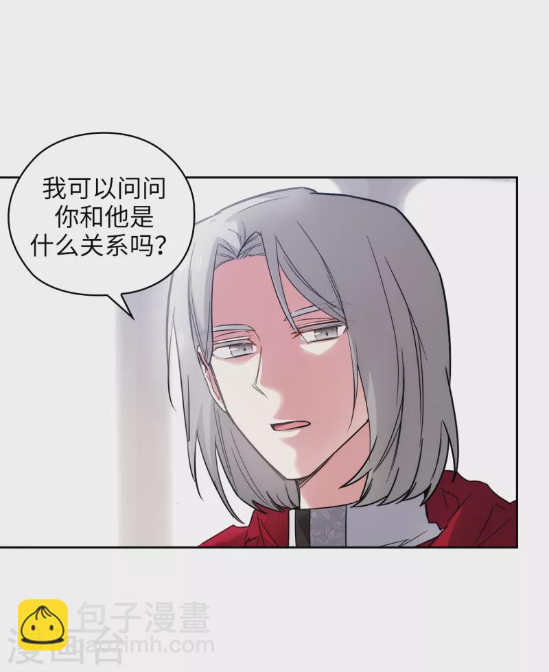 第324话 把你的力量献给我吧13
