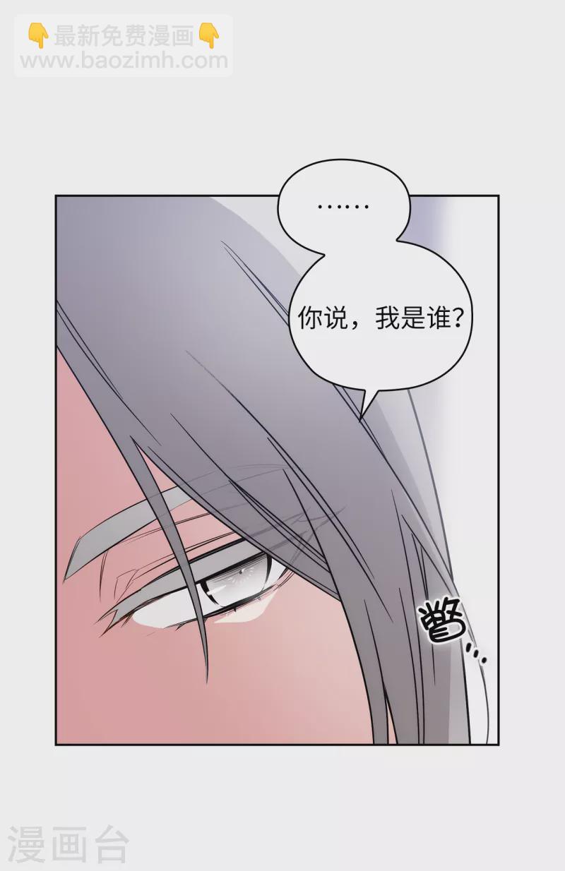 第324话 把你的力量献给我吧17