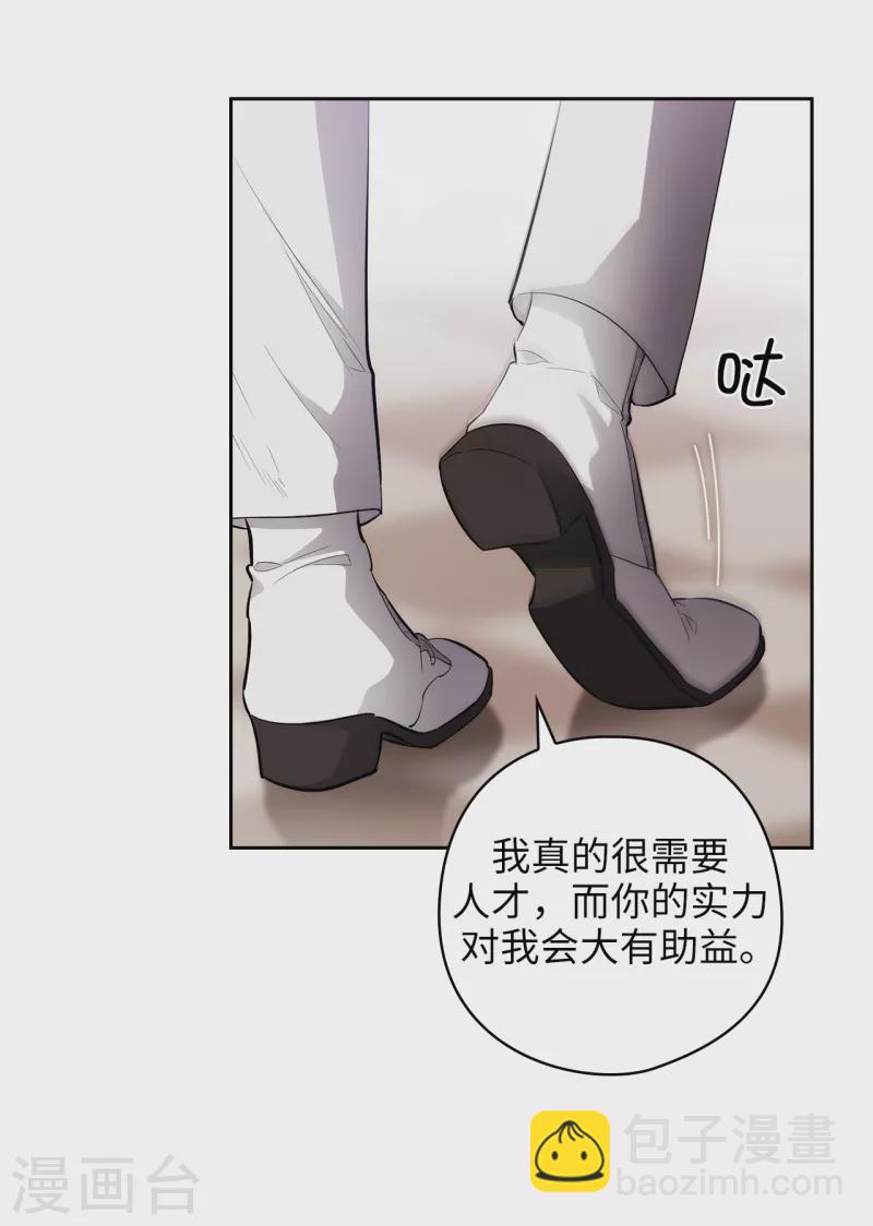 第324话 把你的力量献给我吧19