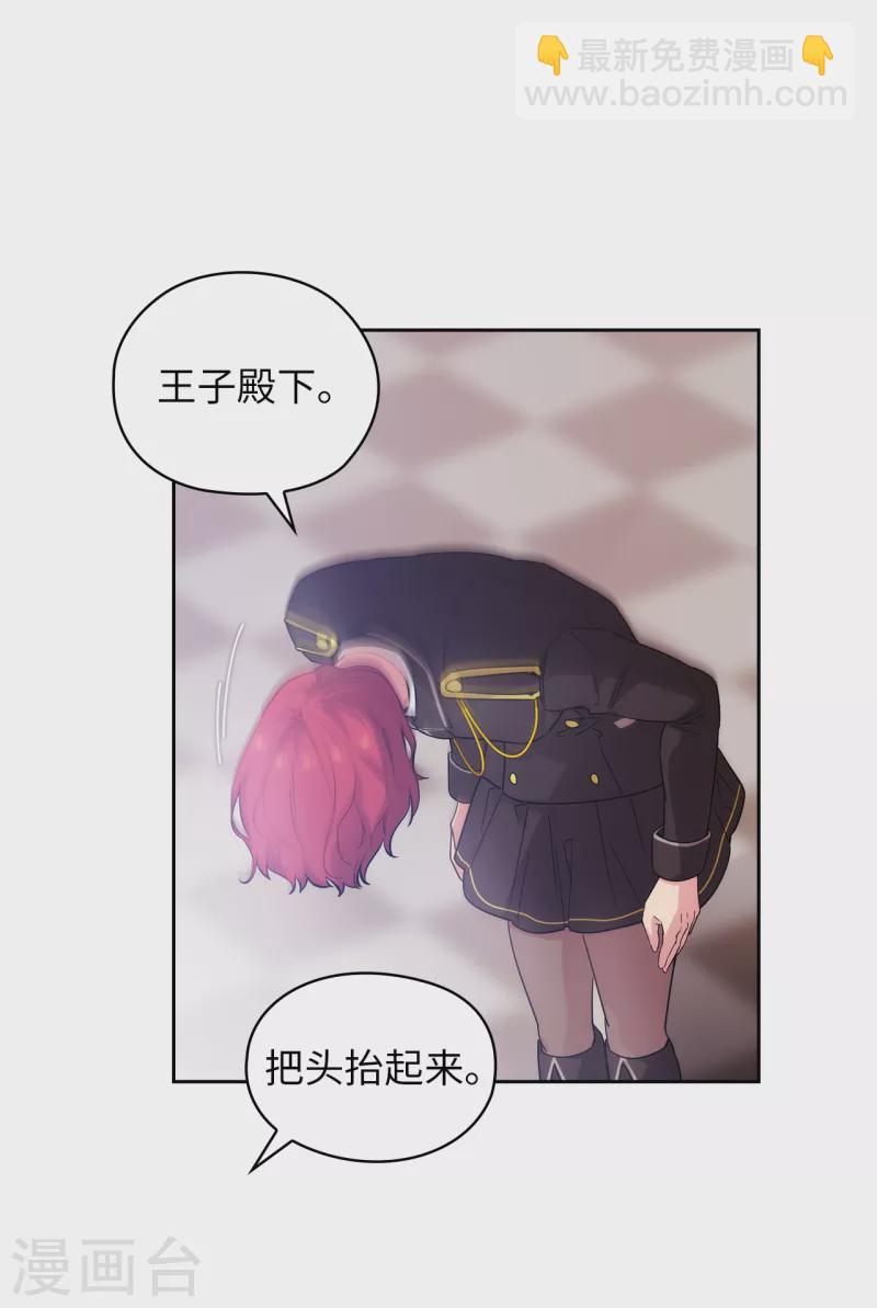 第324话 把你的力量献给我吧2