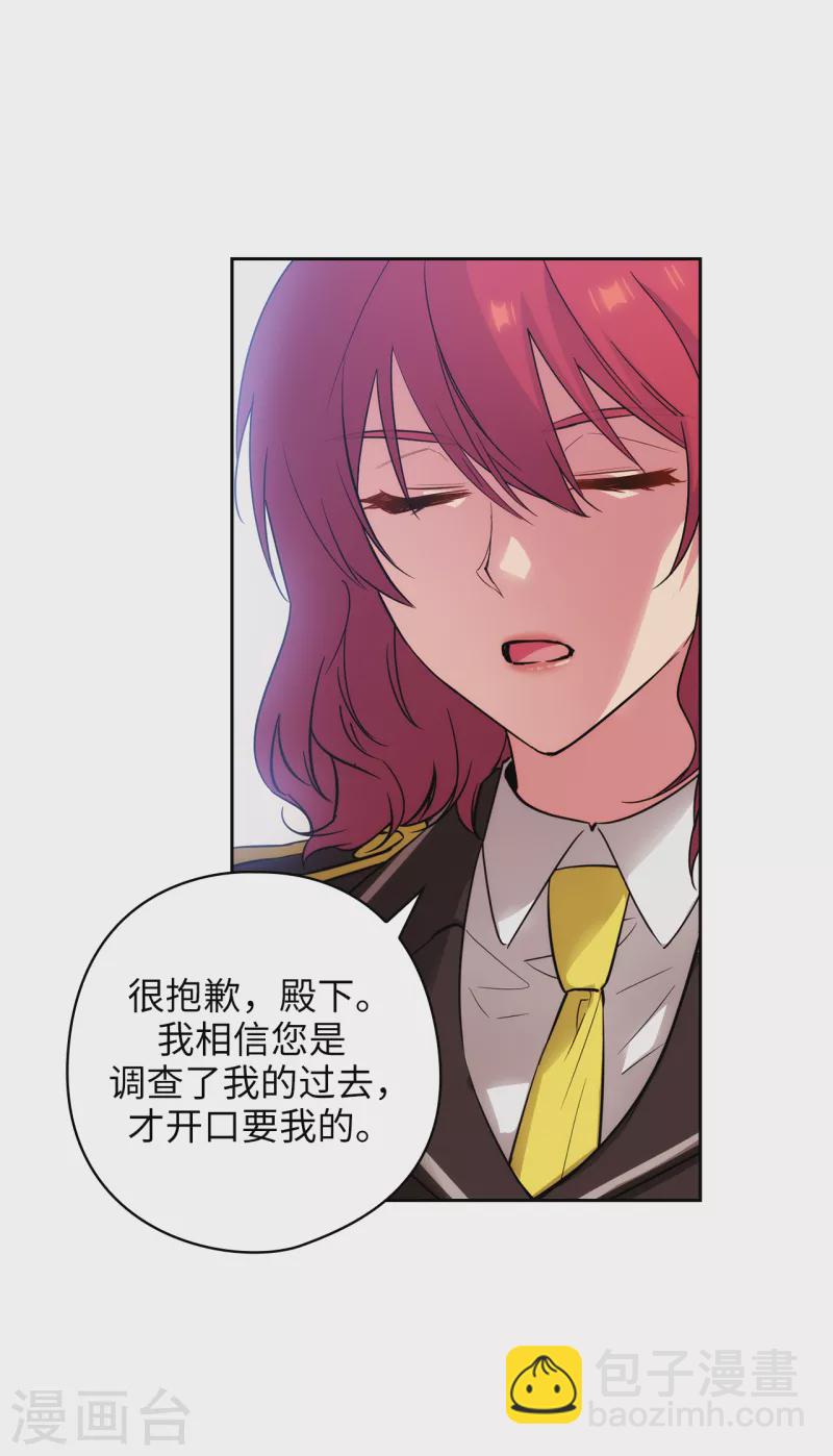 第324话 把你的力量献给我吧21