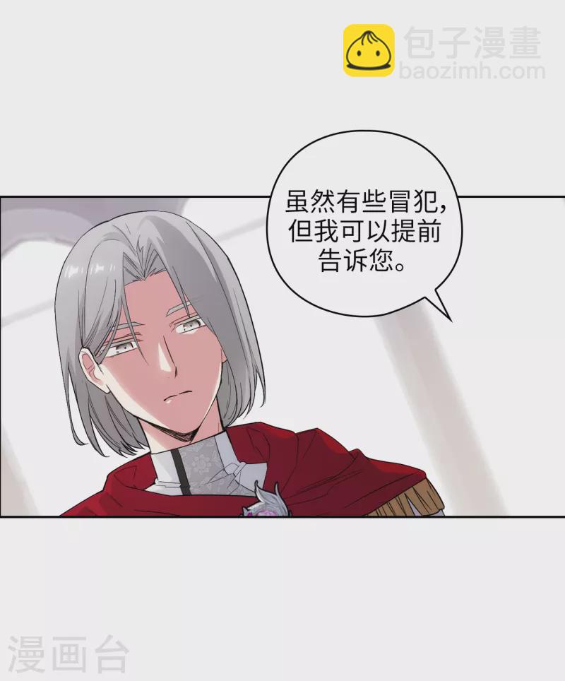 第324话 把你的力量献给我吧22