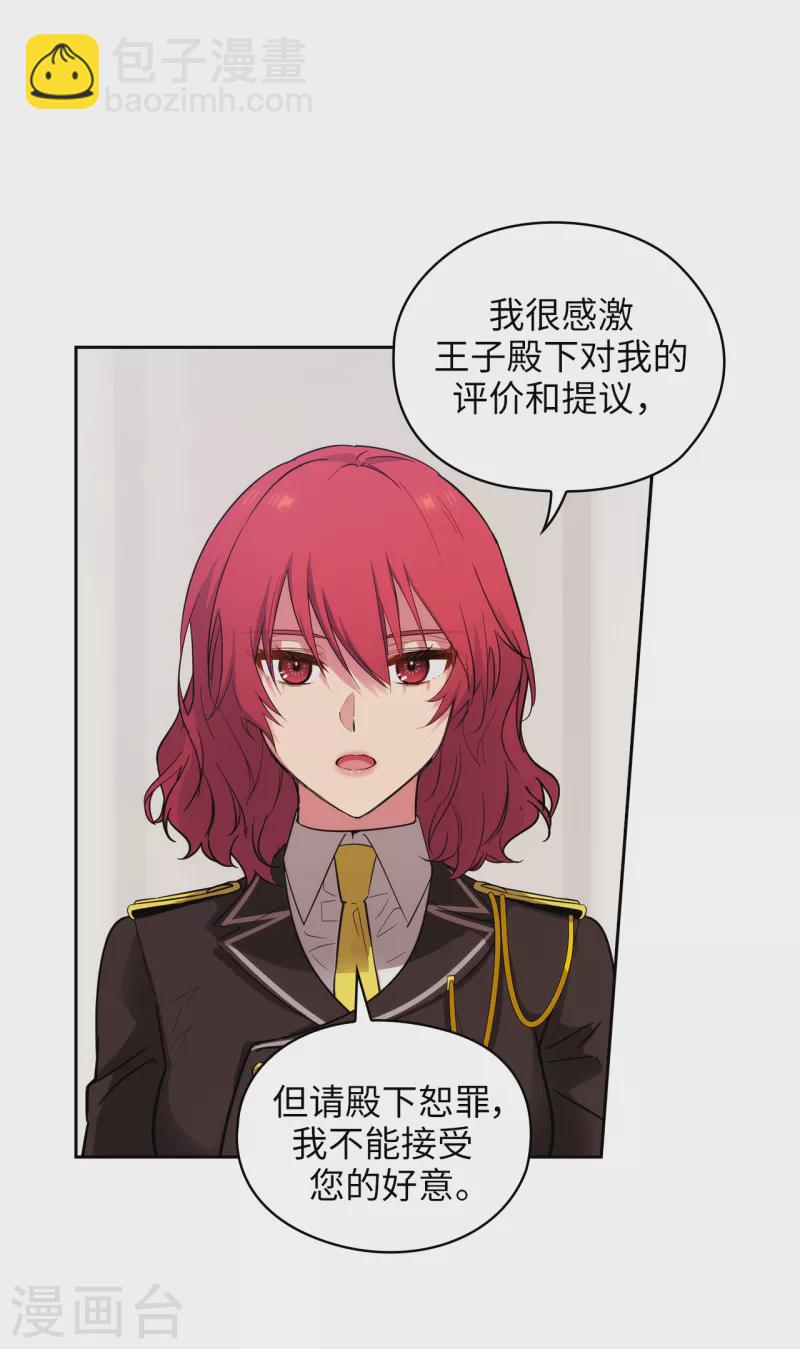 第324话 把你的力量献给我吧24