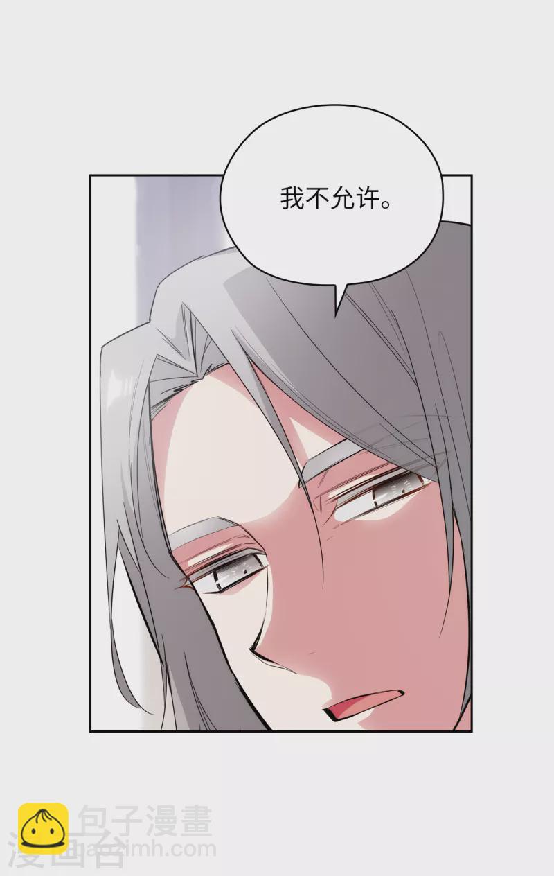 第324话 把你的力量献给我吧26