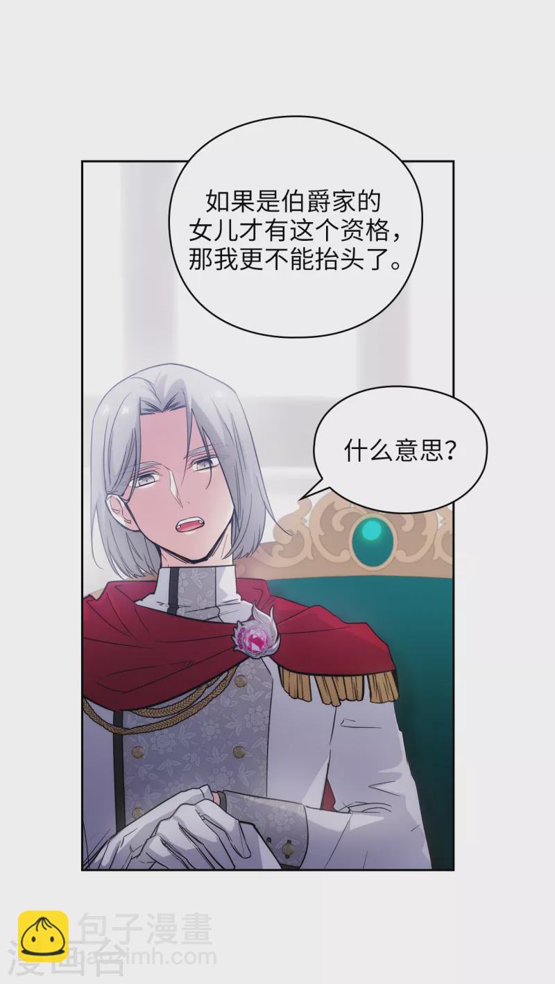 第324话 把你的力量献给我吧4