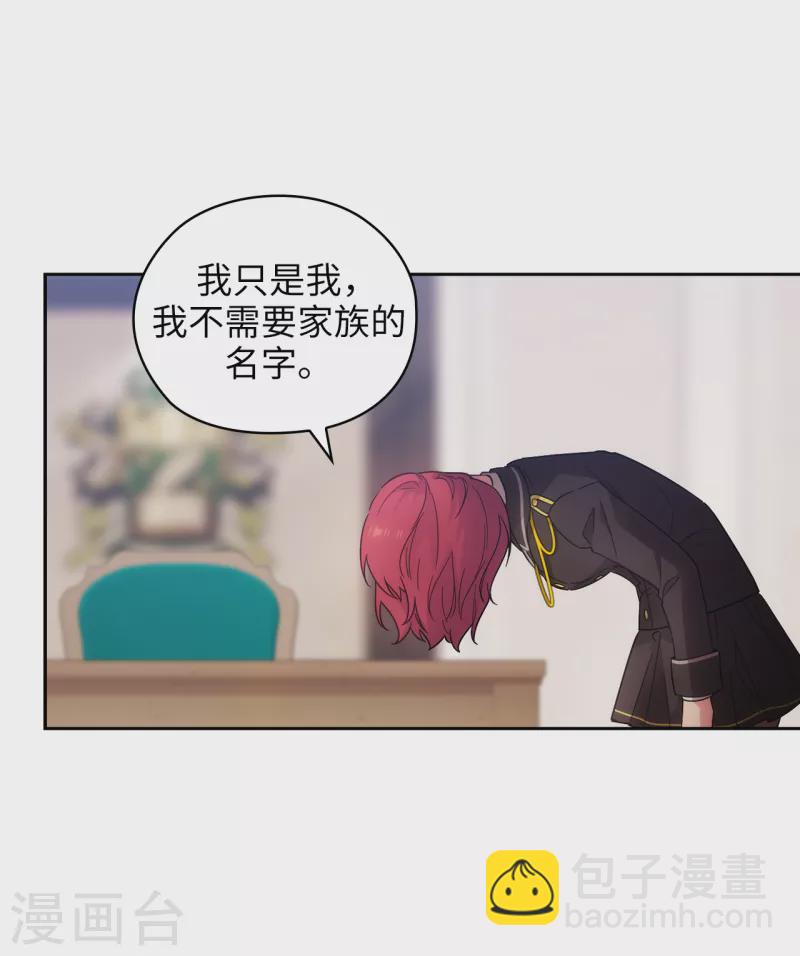 第324话 把你的力量献给我吧5
